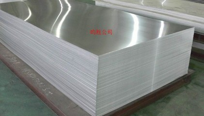 LF5鋁板廠家價格。_鋁板_產(chǎn)品_中鋁網(wǎng)