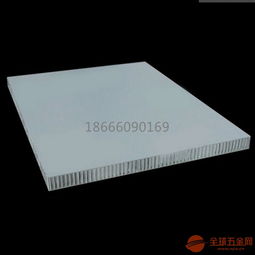 好信譽蜂窩鋁板生產(chǎn)廠家產(chǎn)品幕墻吊頂天花隔斷衛(wèi)生間