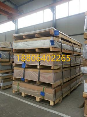 濟南生產(chǎn)鋁板廠家【圖】報價_批發(fā)商廠家_品牌_聯(lián)系方式-濟南中福鋁材