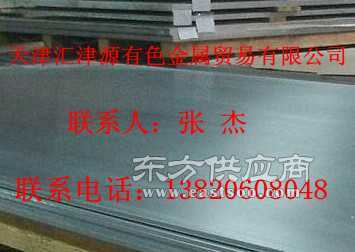 供應6005鋁板現貨廠家直銷圖片