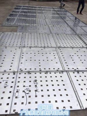 北京市清華大學(xué)教室專(zhuān)用靜電粉末吸音方孔鋁單板新品案例】?jī)r(jià)格_廠(chǎng)家 .