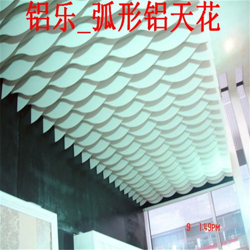 柳州商場(chǎng)鋁天花,鋁板天花吊頂圖片 鋁樂(lè)工廠(chǎng)