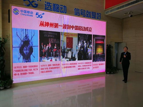 技術(shù)驅(qū)動(dòng)未來(lái) 新鄉(xiāng)移動(dòng)如何重塑影視傳媒技術(shù)開發(fā)新格局