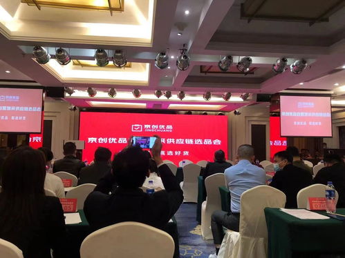 警惕新型招商陷阱 深圳九米傳媒科技公司以京東服務(wù)商身份收取影視技術(shù)開發(fā)費(fèi)