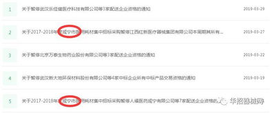 耗材招標(biāo)服務(wù)費(fèi)收取指南與代理服務(wù)要點(diǎn)解析