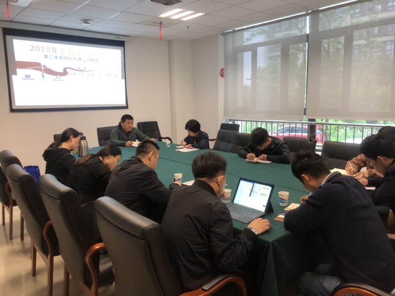 資產(chǎn)與設(shè)備管理處召開第二季度招標(biāo)代理工作會(huì)議
